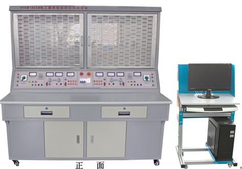 HYWK-925C電工基本技能綜合實訓(xùn)裝置