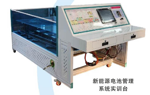 新能源汽車動力電池結(jié)構(gòu)展示臺